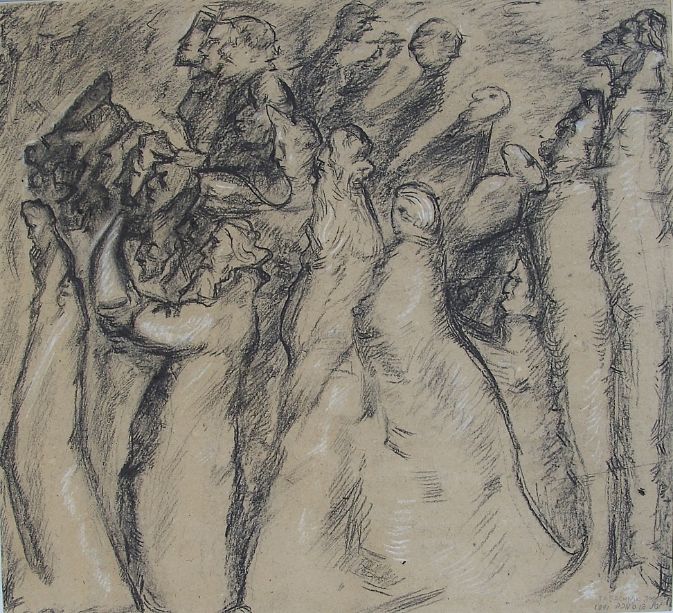Procession, 37x40, Paper, Charcoal, 1990
