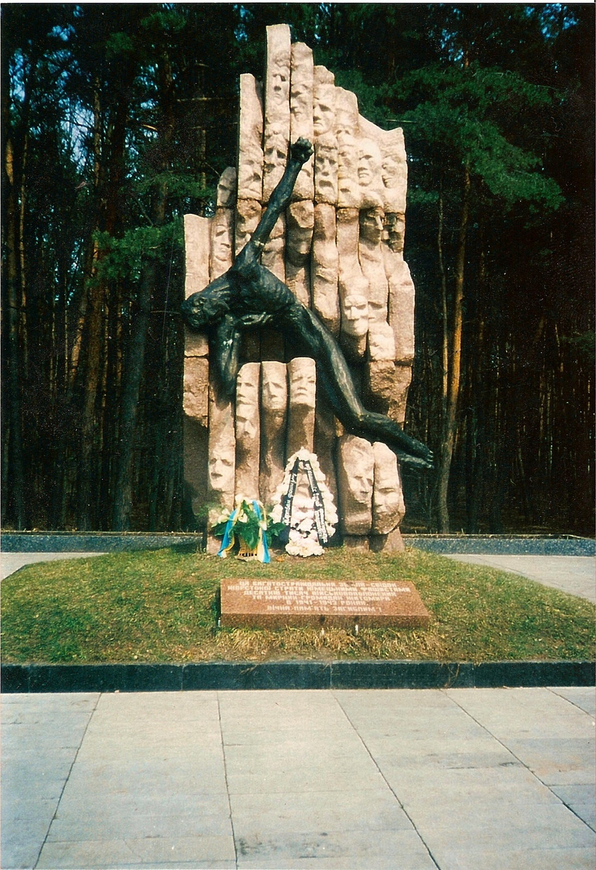 Monument For the
      Victims of Fascism, Shitomir,
      Ukraine,
      645x200x160,
      granite, bronze, 1996
